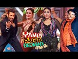 Salman Khan, Rekha, Shatrughan Sinha TOGETHER For Special Song In Yamla Pagla Deewana Phir Se