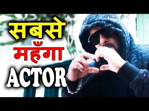 Salman Khan Most Costliest STAR Of Bollywood After Tiger Zinda Hai