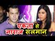 Salman Khan And Brother Sohail Are Upset With Ekta Kapoor For Uses Film Title Mental