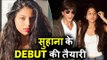 Shahrukh Khan's Daughter Suhana Khan To Make Her Bollywood Debut Soon