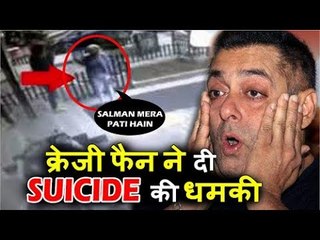Lunatic Woman Gets Into Salman Khan’s Building & Threatens To Commit Suicide