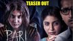 PARI TEASER Out | Anushka Sharma's Film Releasing 2nd March 2018