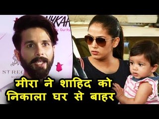 Mira Rajput KICKED Shahid Kapoor Out House - SHOCKING
