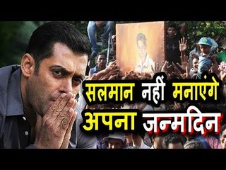 No Salman Khan's Birthday Bash @ His Panvel Farmhouse This Year