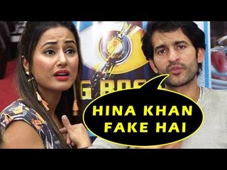 Hiten Tejwani Calls Bigg Boss 11 Co-Contestant Hina Khan Fake