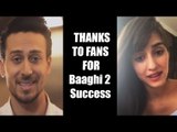 Baaghi 2 | Tiger Shroff & Disha Patani THANKS Fans For Movie Success