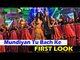 Mundiyan To Bach Ke Song | Baaghi 2 First Song First Look Out | Tiger Shroff, Disha Patani