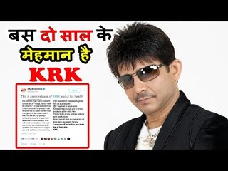 KRK Diagnosed With 3rd Stage Cancer; Expresses Wish To Work With Amitabh Bachchan