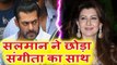 Salman Khan BREAKS ALL RELATIONSHIP With Sangeeta Bijlani