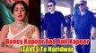 Boney Kapoor And Anil Kapoor LEAVES To Haridwar To Pray For SRIDEVI