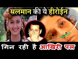 Salman Khan's Veergati Actress Pooja Suffering From Tuberculosis, Asks Actor For Monetary Help