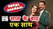 Madhuri Dixit and Anil Kapoor's FIRST LOOK from Total Dhamaal REVEALED