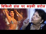 Saroj Khan To Take Legal Actions Against Jacqueline For Ek Do Teen Remake