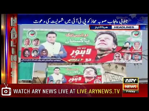Headlines 0300 27th April 2018