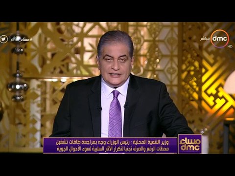 أسامة كمال يهاجم الجندى بسبب تصريحاته عن الأمطار.. الوزير: كثيفة وغير متوقعة