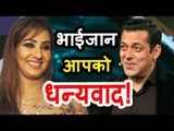 Shilpa Shinde Thankful For Salman Khan’s Support