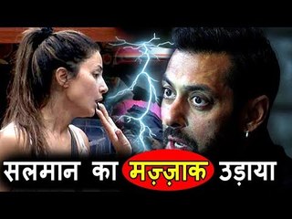 OMG ! Hina Khan INSULTS Salman Khan On His Stardom