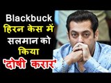 Salman Khan Guilty In Blackbuck Poaching Case