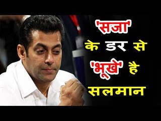 Tensed Salman Khan QUITS FOOD Before Blackbuck Case Verdict