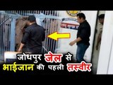 Salman Khan Entering Jodhpur Jail FIRST VIDEO | Blackbuck Case 5 Year JAIL