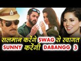 Swag Se Karenge Swagat Song | Tiger Zinda Hai, Sunny Leone's H0T ITEM SONG From Salman's DABANGG 3