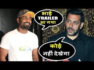 Salman Khan Not Impressed With The Trailer Of Race 3 ?