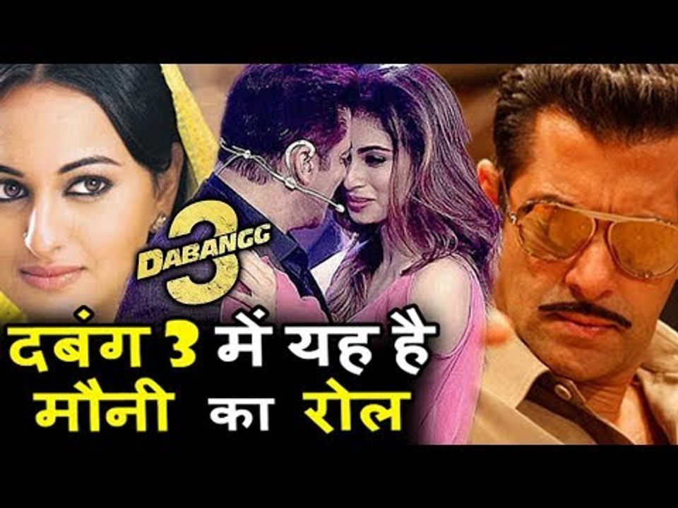 Mouni Roy's CAMEO From Salman's DABANGG 3