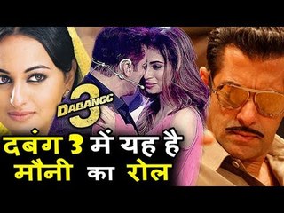 Mouni Roy's CAMEO From Salman's DABANGG 3