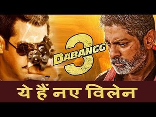 DABANGG 3 - Salman Khan's Villain Jagapati Babu - Costliest South Villain