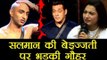 Gauhar Khan Lashes Out At Akash For Insulting Salman Khan
