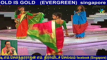 OLD IS GOLD   (EVERGREEN)  miss singapore