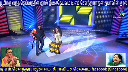 T M Soundararajan Legend &  C M Jayalalitha & singapore manimaran dance group