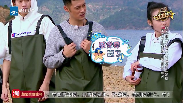 林志颖“不给力”引爆信任危机！余文乐队“求胜心切”能否逆转？《二十四小时3》第2期 花絮 20180209 [浙江卫视官方HD]