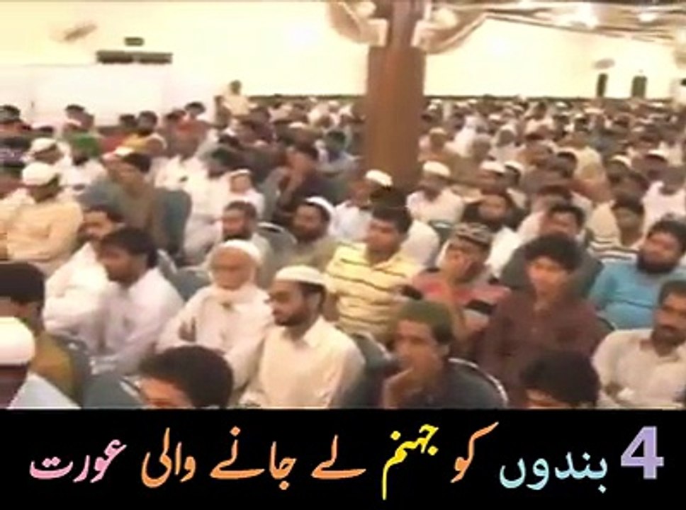 Naslo Ke Hiffazat Krain