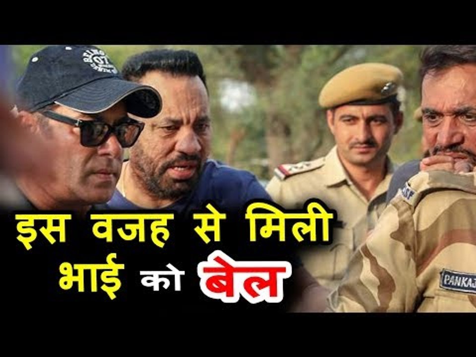 Salman Khan Gets Bail On This Condition | Blackbuck Poaching Case
