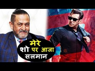 Salman Khan To Promote RACE 3 In Marathi BIGG BOSS