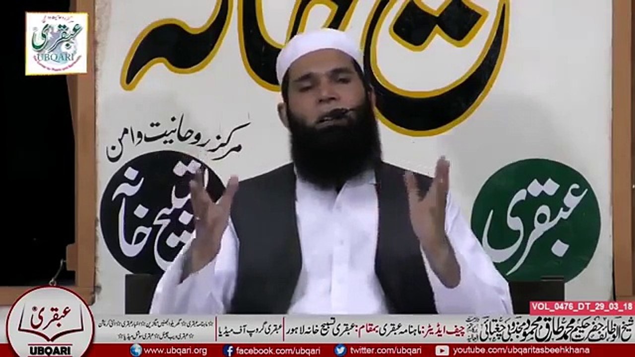 Be_Baha_Daulat_Chahte_Hain_Tu_Ye_Amal_Karn Shaikh_ul_Wazaif