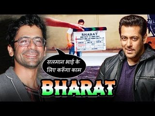 Sunil Grover In Salman Khan's BHARAT - It's Official