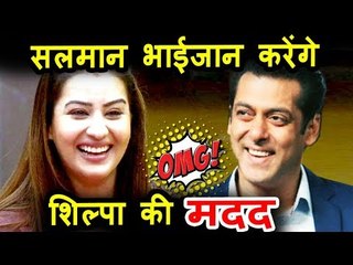 Salman Khan Turns Guide For Shilpa Shinde After Salman's Show Win