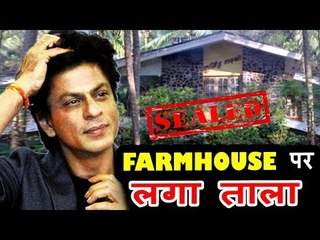Shahrukh Khan In Trouble As IT Department Seizes His Alibaug Farmhouse