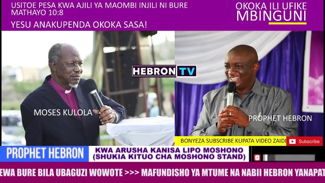 MAREHEMU MOSES KULOLA ATUMA UJUMBE MZITO KWA BAADHI YA VIONGOZI WA DINI WANAOCHEZA NA KAZI YA MUNGU