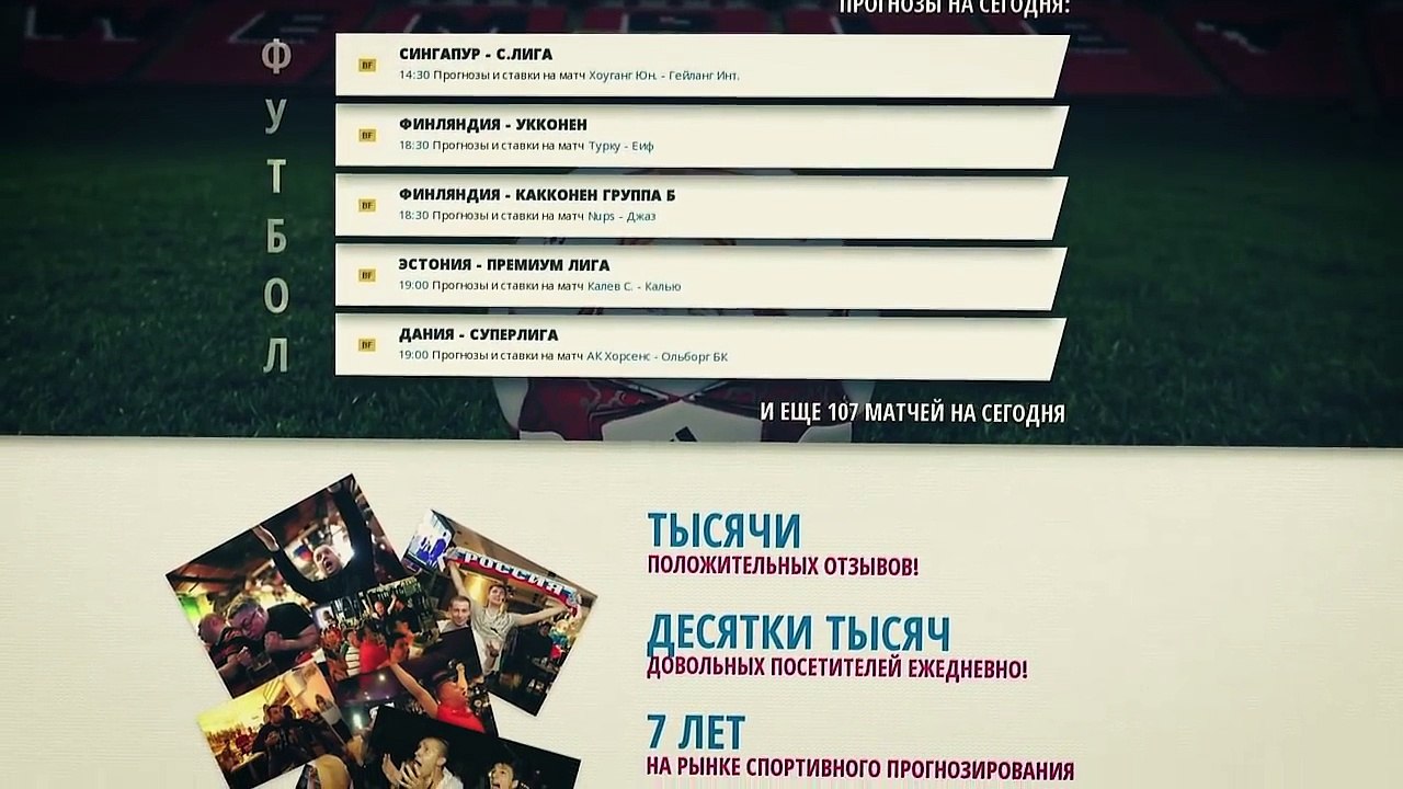 НЕВЕЗУЧАЯ БАВАРИЯ ● УСПЕШНЫЙ РЕАЛ МАДРИД ● БАВАРИЯ РЕАЛ МАДРИД 1 2 ● ОБЗОР МАТЧА ● ФУТБОЛЬНИК