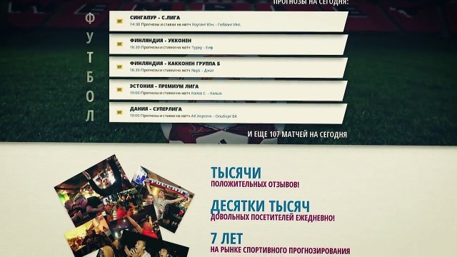 НЕВЕЗУЧАЯ БАВАРИЯ ● УСПЕШНЫЙ РЕАЛ МАДРИД ● БАВАРИЯ РЕАЛ МАДРИД 1 2 ● ОБЗОР МАТЧА ● ФУТБОЛЬНИК