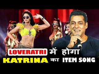 Salman Khan Asks Katrina Kaif To Do An Item Song In Loveratri ?