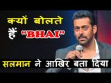Salman Khan Reveals The Origins Of Bhai