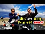 Yamla Pagla Deewana 3 - Salman Khan And Dharmendra Recreate The Iconic Sholay Scene