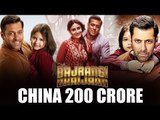 Bajrangi Bhaijaan Is Entering Into The 200 Crore At The China Box Office | Salman Khan