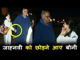 Boney Kapoor Leaves Jhanvi @ Mumbai Airport For Dhadak Shoot