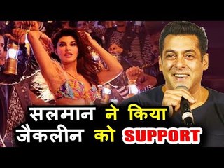 Salman Khan Takes Stand For Jacqueline's Ek Do Teen Version