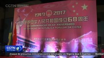 Celebran la Fundación de la República Popular China  en el Consulado General de Sao Paulo